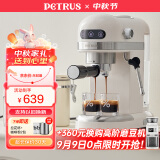 柏翠(petrus)咖啡机小白醒醒意式浓缩咖啡机全半自动家用小型打奶泡PE3366