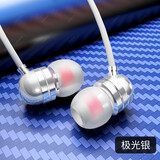 NWKU 耳机有线手机入耳式耳麦游戏吃鸡音乐重低音降噪适用于vivo华为IQOOOPPO小米 【6核升级款】气质银