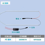 SHLQLED LED平板灯浴霸灯条铝基板贴片灯珠光源维修配件面板灯带 双边42cmx4mm 32瓦  白光