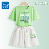 真维斯童装女童夏季套装2025新款儿童纯棉短袖T恤时尚中大童休闲花苞腰短裤 苹果绿/J绿叶荷花-白/J四叶草K 170