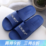 路路佳路路佳凉拖鞋女舒适防滑耐磨透气浴室洗澡PVC凉拖鞋不臭脚防静电 深蓝色 43