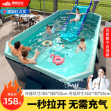 西哈泳士免充气折叠儿童游泳池家用室外小孩婴儿游泳桶成人大型户外支架 1.85米【入门套餐】免充气泳池