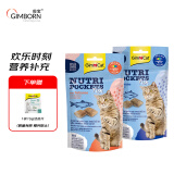 GIMCAT俊宝喵猫零食营养夹心酥0添加 深海系列 含三文鱼肉 60G