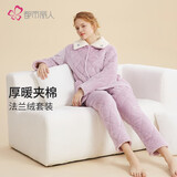 都市丽人内衣三层夹棉睡衣女加绒加厚保暖法兰绒长袖秋冬家居服套装2H30C6