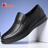 蜘蛛王男士一脚蹬皮鞋春秋休闲软底透气中年爸爸鞋 22781 黑色 44