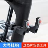 可普电动车挂钩前置通用电瓶自行车万能挂物神器头盔书包中间前挂钩 粗管-双钩【小绵羊】（送扳手）
