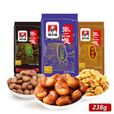 张二嘎 兰花豆238g怪味豆崩豆炒货香辣蚕豆瓣坚果特产休闲零食怪味胡豆 原味兰花豆 238g*1袋