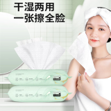 佰草集中小样试用装护肤品双石斛新玉润太极旅行装抗皱紧致淡化细纹套装 洗脸巾1包