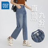 真维斯（Jeanswest）女装牛仔裤子时尚港风2025春夏季新款显瘦直筒裤休闲百搭长裤GYP B雾霾蓝8520（直筒九分） 版型偏大建议拍小一码 26