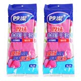 妙洁（MIAOJIE）长款保暖绒里手套加厚绒厨房家务防水洗衣服橡胶皮手套洗碗均码 加长保暖手套 2双