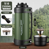 WEISS316不锈钢大容量全钢保温壶户外大号保温杯车载泡茶壶保冷2升3升 军绿色2500ml约5斤水送调节背带