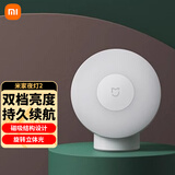 小米（MI）插电夜灯舒适柔光床头灯自动亮触摸开关低耗节能黑夜感应自动 【电池款】米家夜灯2（非蓝牙版）