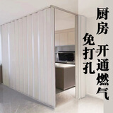 米囹免打孔安装折叠门开放式厨房通燃气临时简易门PVC推拉门客厅隔断 联系客服下单直接拍下不发货