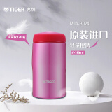 虎牌（TIGER）不锈钢保温杯原装进口男女水杯MJA-B024-PBT亮粉色240ML