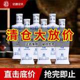 几江江津纯粮经典 清香型52度500ml白酒纯粮食酒固态发酵口粮酒光瓶酒 52度 500mL 6瓶 江津老白干五星窖藏