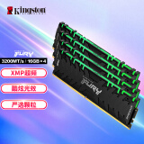 金士顿 (Kingston) FURY 64GB(16G×4)套装 DDR4 3200 台式机内存条 Renegade叛逆者 RGB灯条 骇客神条