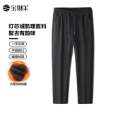 宝财羊休闲裤男冬季加绒加厚灯芯绒运动弹力宽松直筒长裤子中老年爸爸裤