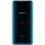 【二手95新】OPPO Find X 双曲面全景屏手机 全隐藏式3D摄像头 二手手机 双卡双待 冰珀蓝【95新】 8G+128GB