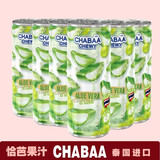 恰芭【恰芭】泰国进口果汁芭提娅CHABAA 芭提雅果汁饮料230ml 芦荟青提饮料24听/整箱
