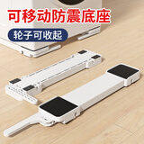 骎锋洗衣机底座架洗烘套装可移动托架滚筒波轮通用防滑防震置物架冰箱可升降带轮增高架嵌入式滑轮支架 黑色-可升降底座