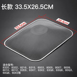 妙饰适用老板推介油烟机过滤网 配件滤油网 油网 多规格款式可选 8321/8322/8325【长网】