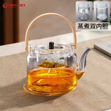 天喜（TIANXI）煮茶壶玻璃烧水壶耐高温家用养生提梁壶泡茶具蒸茶煮茶器双胆