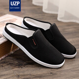 米格梵（MIGEFAN）老北京布鞋男士居家布拖鞋休闲透气百搭板鞋一脚蹬无后跟半托男鞋 黑色布面半托 38