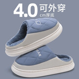 洁丽雅防水羽绒棉拖鞋男士冬季室内情侣居家保暖加绒防臭防滑棉鞋女秋冬 蓝色 【1.0经典款 店长推荐】 40-41 【适合39-40码】