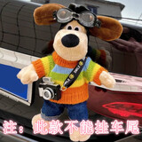 可爱丑萌飞行员英国掌门狗毛绒玩偶宝宝少女卡通公仔娃娃新年礼物 掌门狗＋彩虹毛衣＋牛仔裤 不含礼物袋款