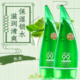 Holika Holika芦荟胶惑丽客holika牛角芦荟胶99%补水保湿修护男女 芦荟胶舒缓型250ml 2支