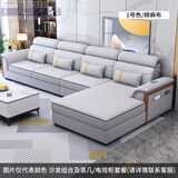 广灿广东佛山东莞龙江科技布艺沙发乐从新款品牌客厅乳胶家用套装 1号色/棉麻布 四人位 +贵妃