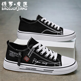 保罗．皮匠男鞋2026春季工装马丁鞋英伦复古中帮百搭休闲运动潮鞋户外 Y-3005黑色 40