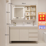 浴尚雅（YUSHANGYA）浴室柜陶瓷一体盆落地式洗脸盆柜组合实木卫生间洗 90CM奶油风落地柜+轻奢智能镜柜