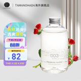 玉肌（TAMANOHADA）日本进口无硅油香氛洗发水控油止痒去屑蓬松柔顺540ml 玫瑰香003