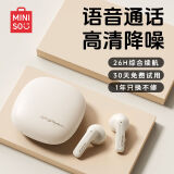 名创优品（MINISO）真无线蓝牙耳机 半入耳式耳机 通话降噪游戏运动超长续航耳机 适用华为小米OPPO耳机