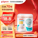 贝亲婴儿棉签棉棒 细轴棉棒 耳孔清洁棉签 肚脐清洁棉签 400支装 KA53