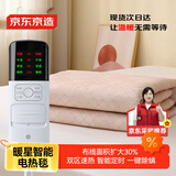 京东京造TOP星认证暖星电热毯双温双控智能定时除螨电褥子 双人2x1.8m卡其