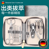 小天籁指甲刀套装指甲套装工具指甲刀指甲剪指甲钳套装指甲剪12件套灰色