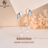 禾匠珍珠耳钉女士森林树叶流苏耳坠礼物盒长款925银耳饰无耳洞耳夹 蓝叶子珍珠耳钉