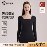 都市丽人保暖上衣内衣女士加厚加绒德发热无痕秋衣秋上新秋冬打底衫 简约黑【单件上衣】 M
