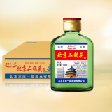 【口粮酒首选】北京二锅头清香型高度桶装泡药酒白酒 50度 100mL 1瓶