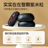 暴肌独角兽五黑桑葚紫米饼面包健康零食早餐 250g*2盒