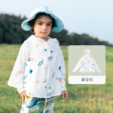 aqpa【UPF50+】儿童防晒衣防晒服儿童外套冰丝凉感透气速干 星空白 150cm