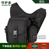 守护者单肩斜挎包男路亚户外帆布战术多功能大鞍袋单反相机摄影包 黑色【小号】 鞍袋包