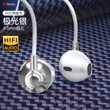 奈语耳机有线入耳式手机type-c吃鸡K歌游戏电脑圆孔适用oppo 荣耀 vivo 红米华为降噪奈语 3.5mm圆口【极光银】无损音频