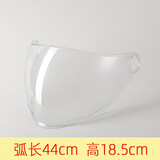 狼培头盔镜片电动车头盔面罩高清透明彩色茶色防晒头盔挡风片头盔配件 【圆孔】高清镜片 半盔款