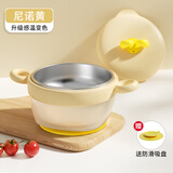 Aynmer儿童餐具宝宝辅食碗保温感温碗注水碗专用吸盘防摔吸盘碗 黄色+吸盘（可感温变色）