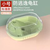 森森新款懒人饲养乌龟缸家用养乌龟专用缸饲养缸FG-A3防逃逸易清理