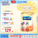 美赞臣（MeadJohnson）港版安学健A+5段儿童成长学生奶粉 850g 6-12岁 DHA 双重益生元