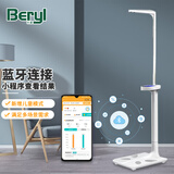 贝雅（Beryl） 超声波身高体重秤体脂测量仪智能语音体脂电子秤家用体重计成人儿童体检健康秤BYH01/台 蓝牙款